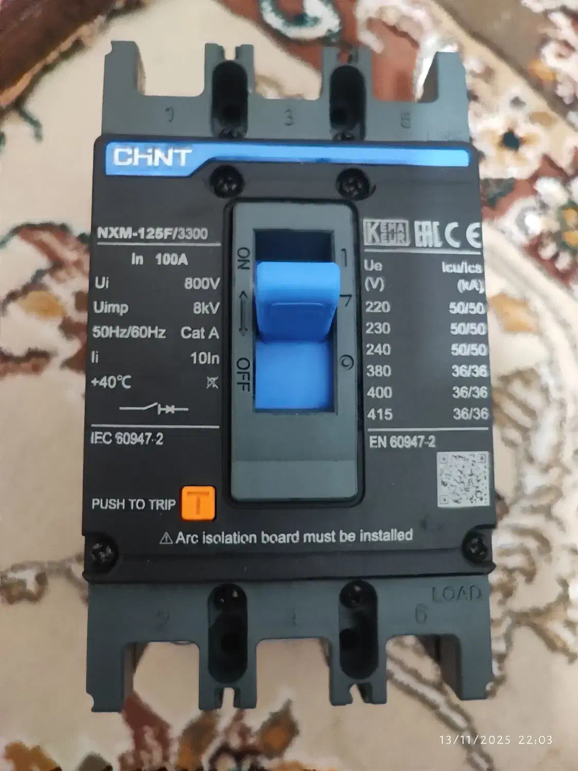 کلید کامپکت|مصالح و تجهیزات ساختمان|ایذه, |دیوار