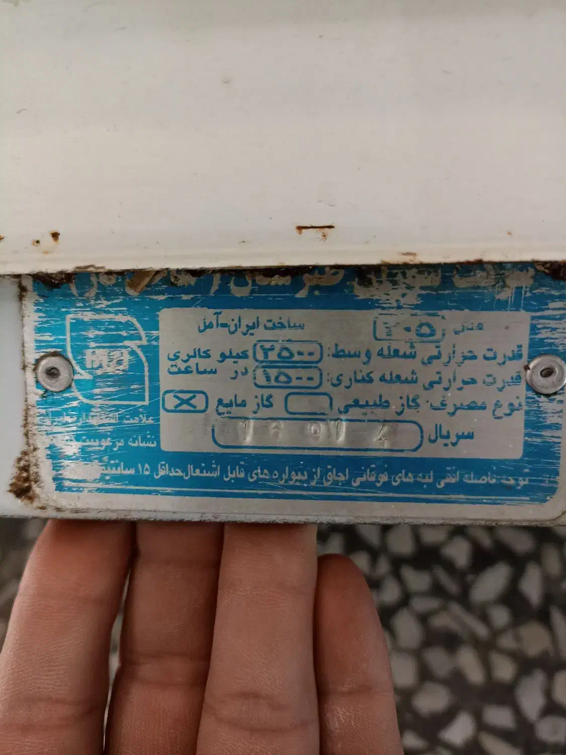 اجاق سه شعله پلاک دار|اجاق گاز و لوازم برقی پخت‌وپز|گنبد کاووس, |دیوار