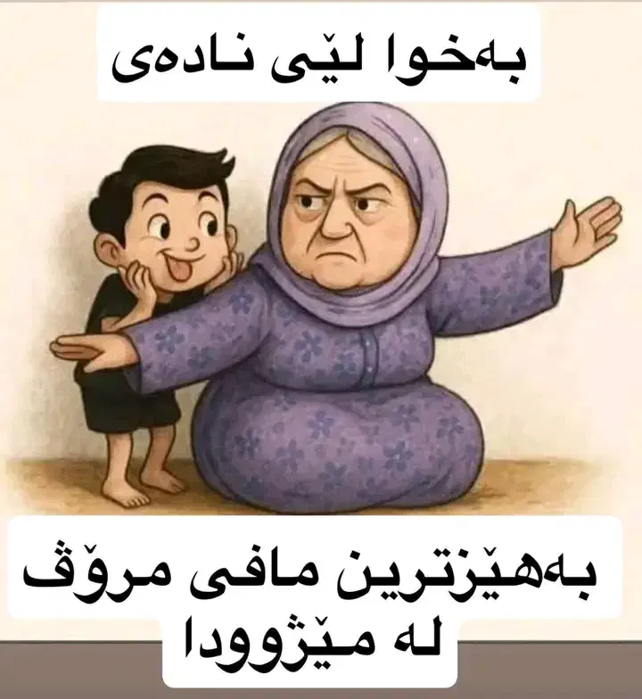 نظافت منازل و ادارات|فعالیت داوطلبانه|بانه, |دیوار