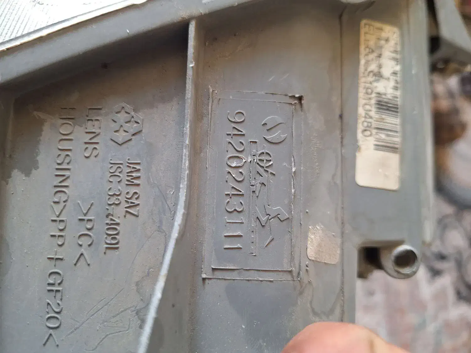 چراغ جلو سمت چپ(شوفر) اصلی فابریکی ماشین|قطعات یدکی و لوازم جانبی|فسا, |دیوار