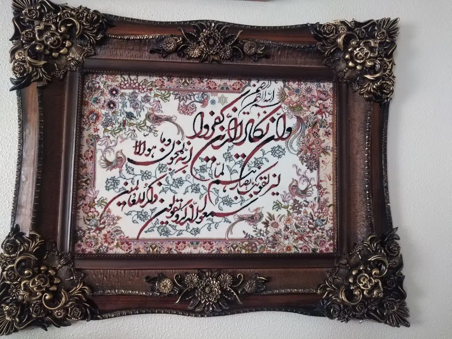 تابلو فرش|تابلو فرش|شاهین‌شهر, عطار|دیوار