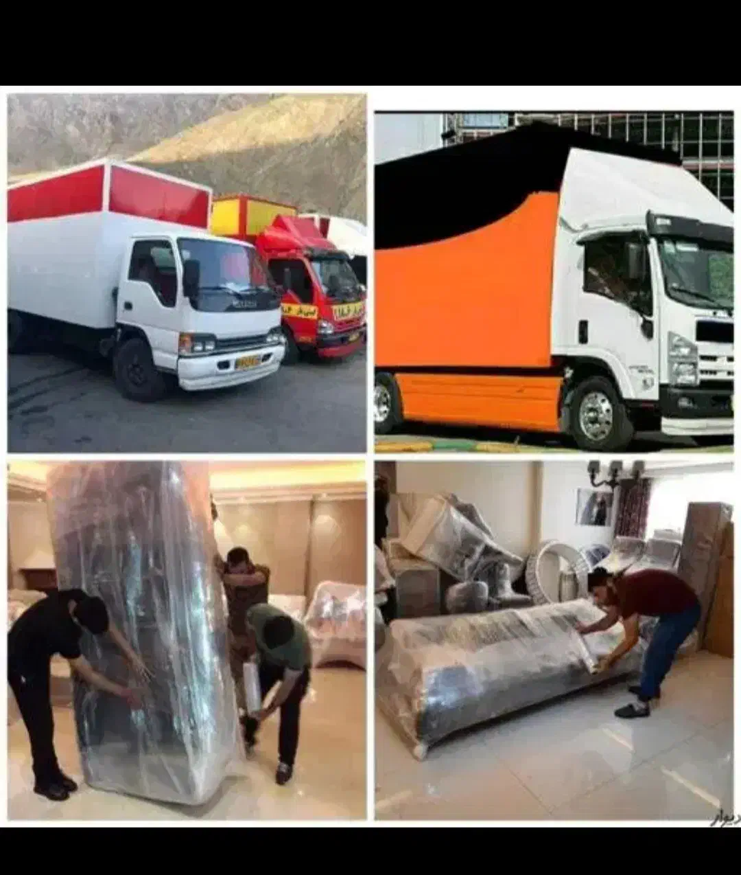باربری حجت باراثاثیه منزل خاورکارگرخالی شهرشهرستان|خدمات حمل و نقل|مشهد, دانشجو|دیوار