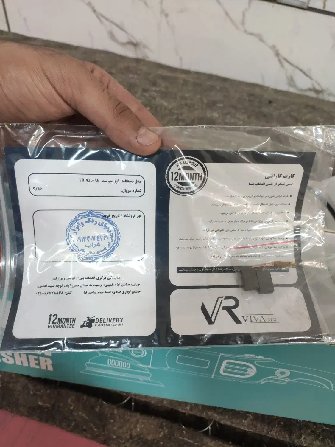 دستگاه پولیش|ابزارآلات|شاهینشهر, طالقانی|دیوار