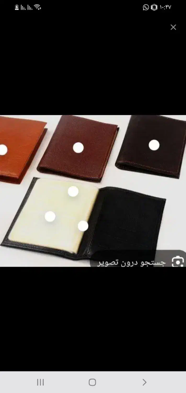 گم شدن مدارک|اشیا|آبدانان, |دیوار