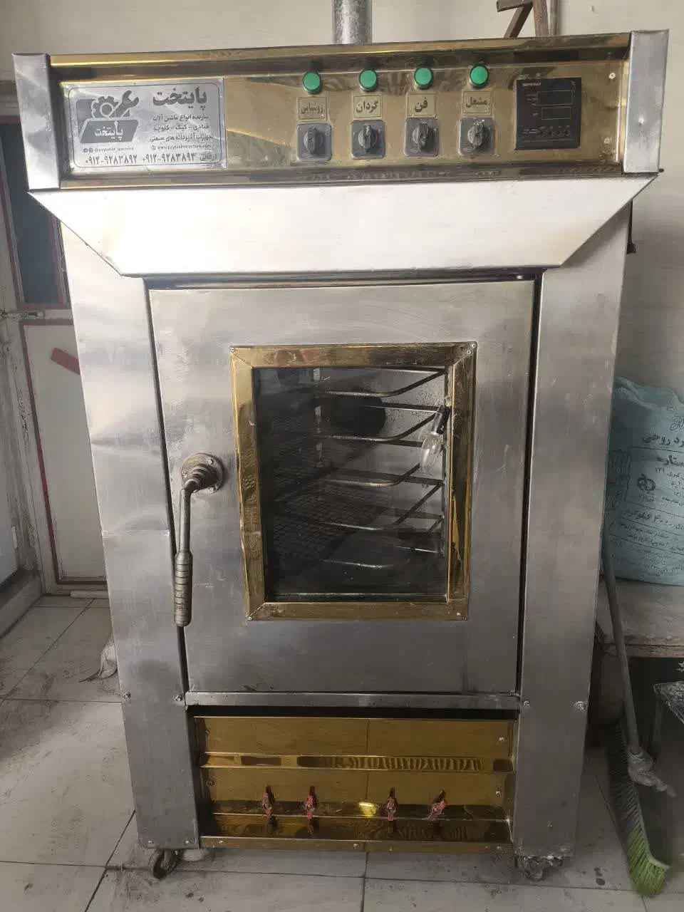 دستگاه فر کلوچه پزی دیجیتالی|کافی‌شاپ و رستوران|بهارستان, |دیوار