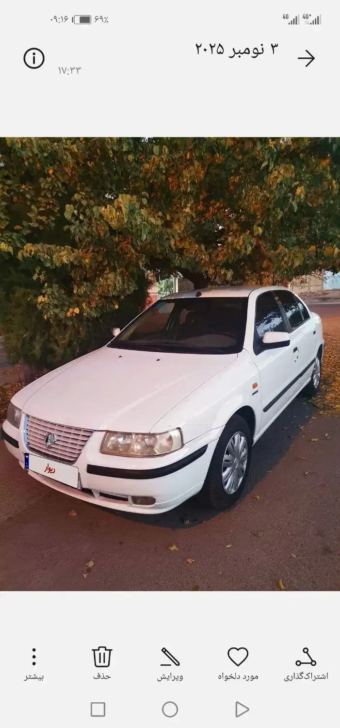 سمندef7 مدل 1395|خودرو سواری و وانت|قیدار, |دیوار