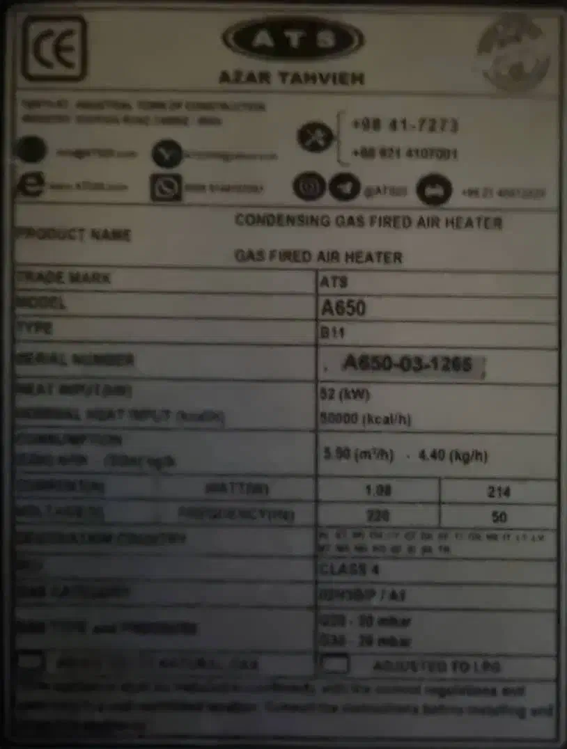 هیتر گازی|بخاری، هیتر، شومینه|یزد, |دیوار