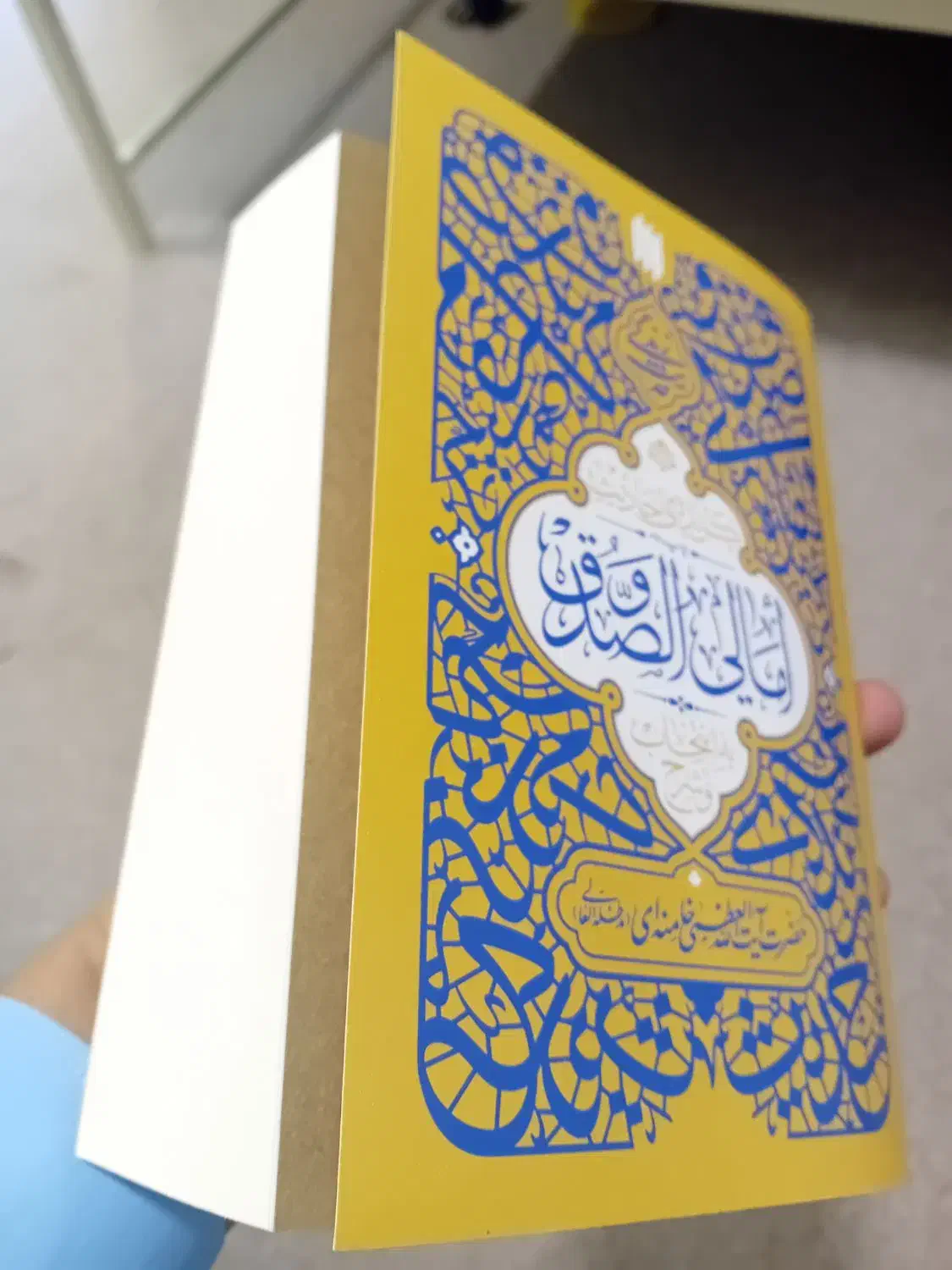 کتاب حضرت آقا و کتاب حقوقی|کتاب و مجله آموزشی|مشهد, عامل|دیوار