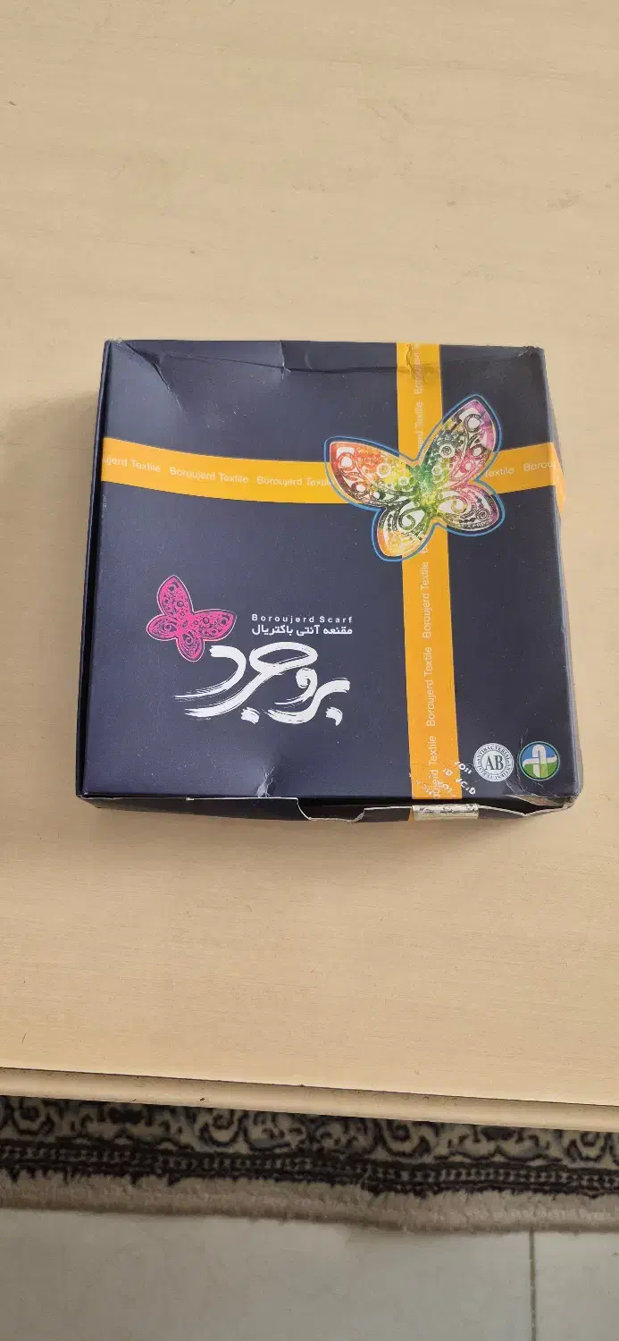 قواره چادر کرپ و مقنعه|لباس|پردیس, فاز ۵|دیوار