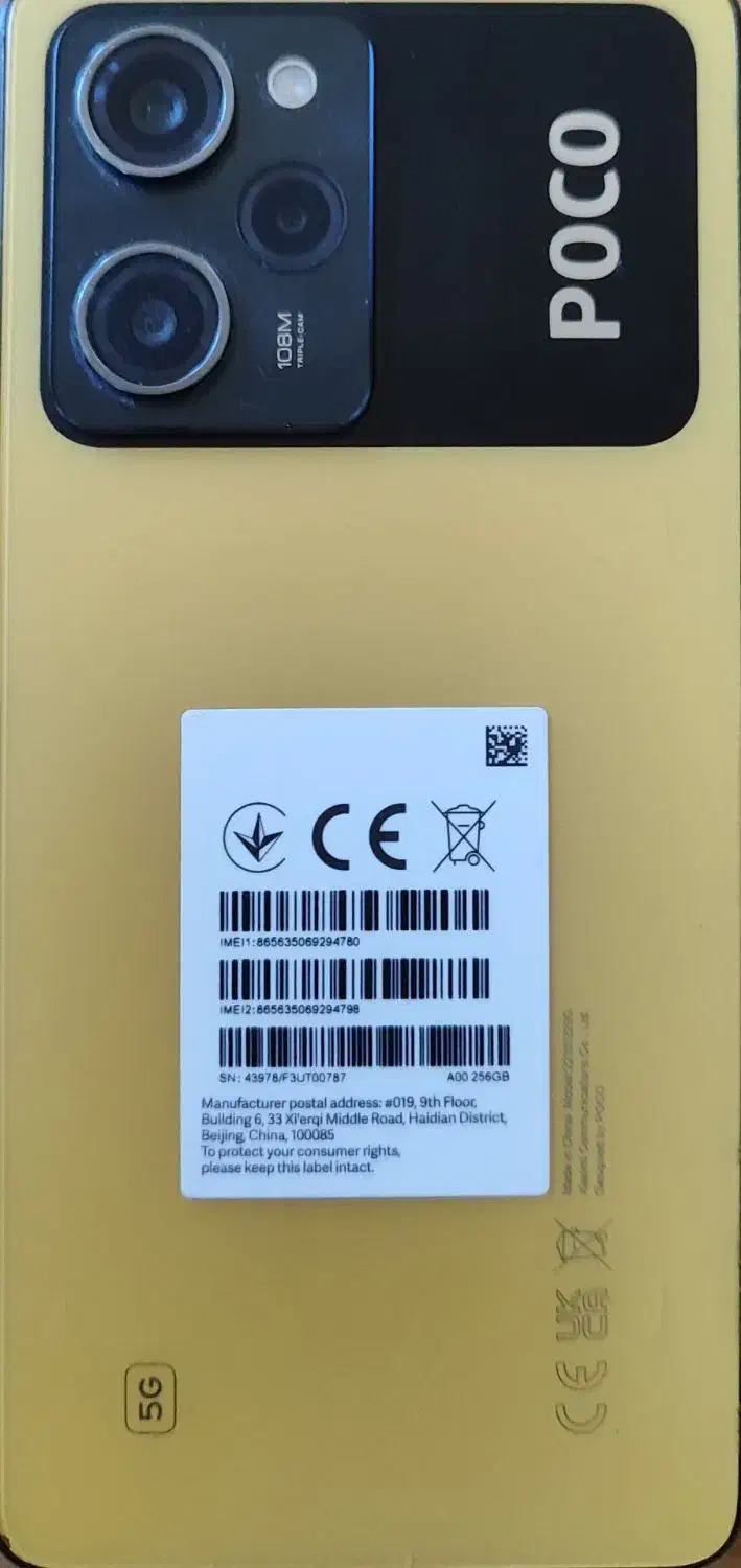 گوشی پوکو x5 pro (5g)|موبایل|شاهین‌شهر, فردوسی|دیوار