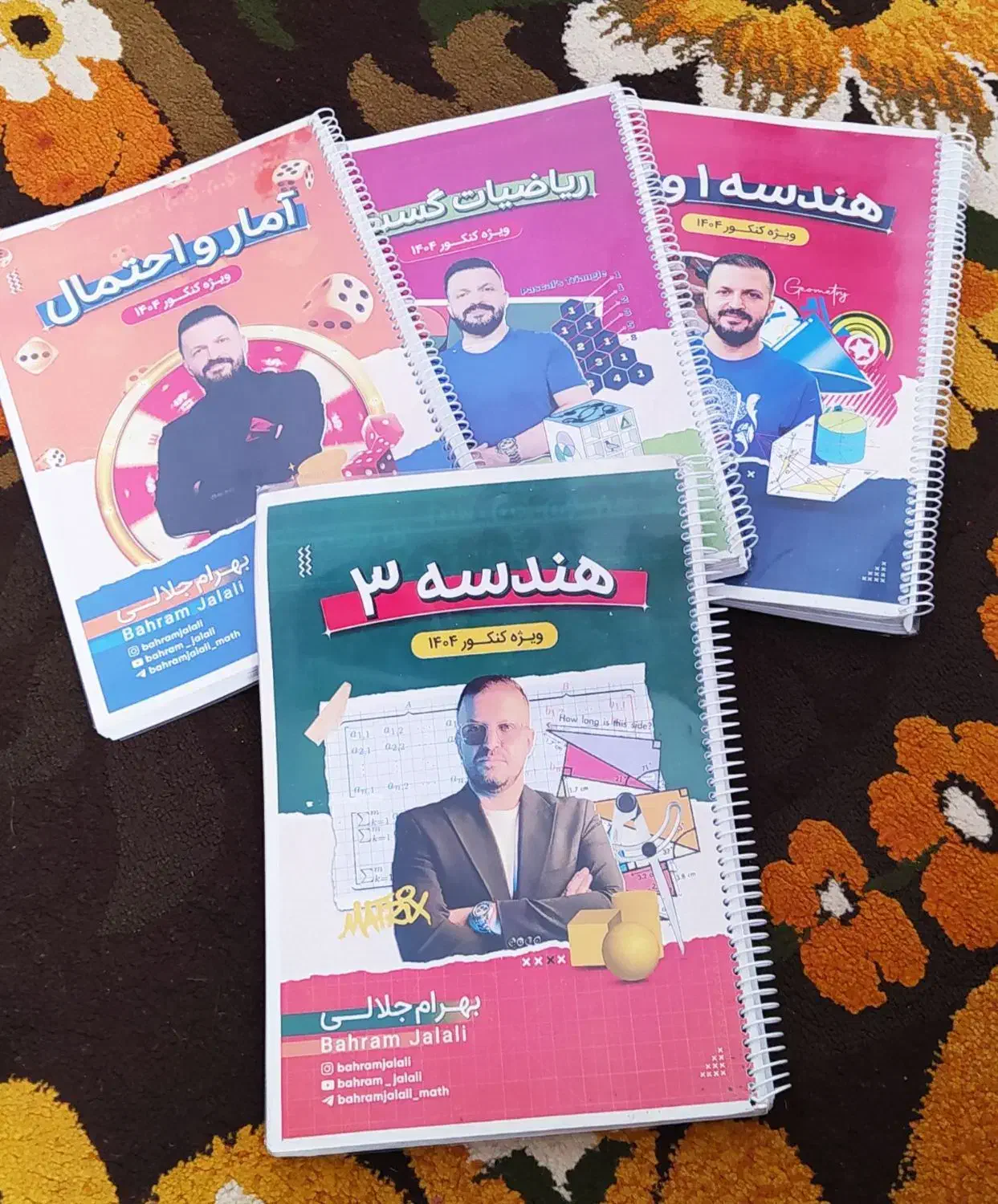 هندسه جلالی کنکور|کتاب و مجله آموزشی|شیراز, حجت آباد|دیوار