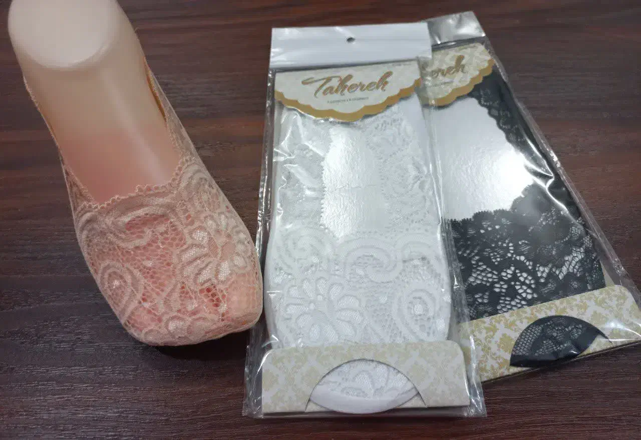 پاپوش گیپوری مجلسی|لباس|قم, نیروگاه|دیوار