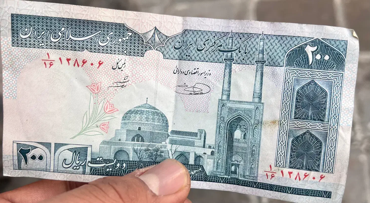 پول قدیمی|کلکسیون سکه، تمبر، اسکناس|مشهد, آیت الله خامنه‌ای|دیوار