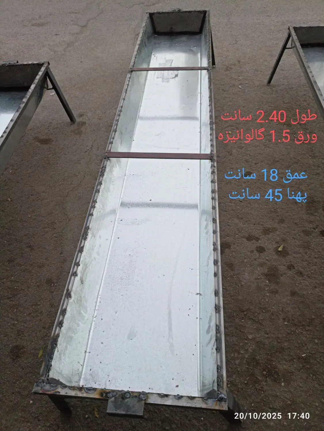 ساعت ایستاده غم نا آخور گوسفند|ساعت دیواری و تزئینی|ایلام, |دیوار