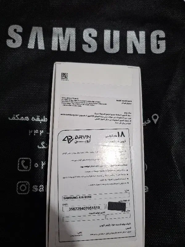 فروش گوشی|موبایل|تهران, الهیه|دیوار