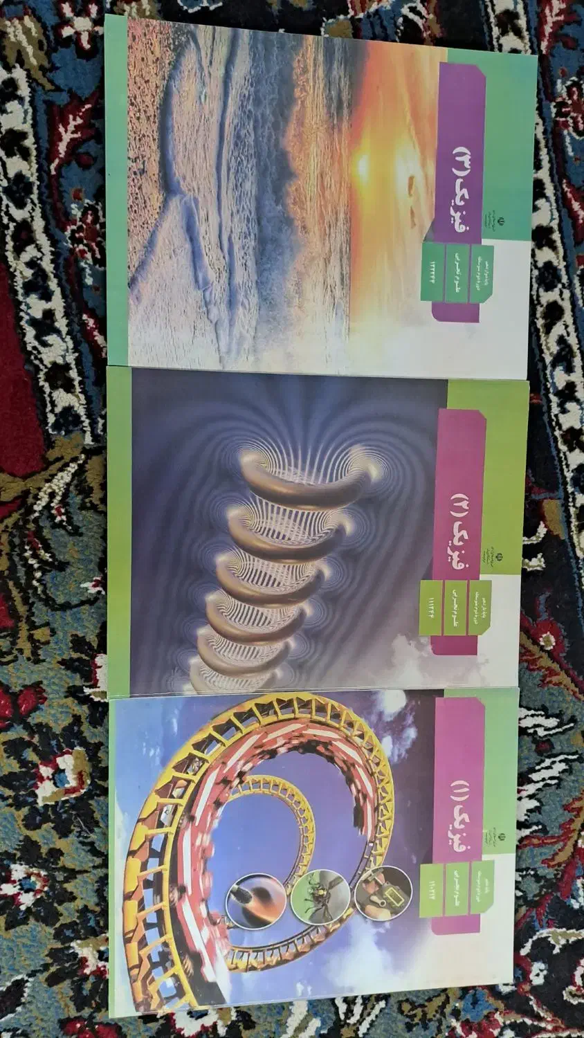 کتابهای کنکوری تجربی|کتاب و مجله آموزشی|ساری, |دیوار