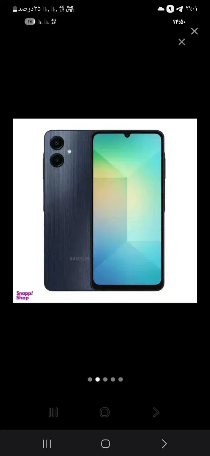 سامسونگ گلکسی a06|موبایل|تربت‌حیدریه, مظفریه|دیوار