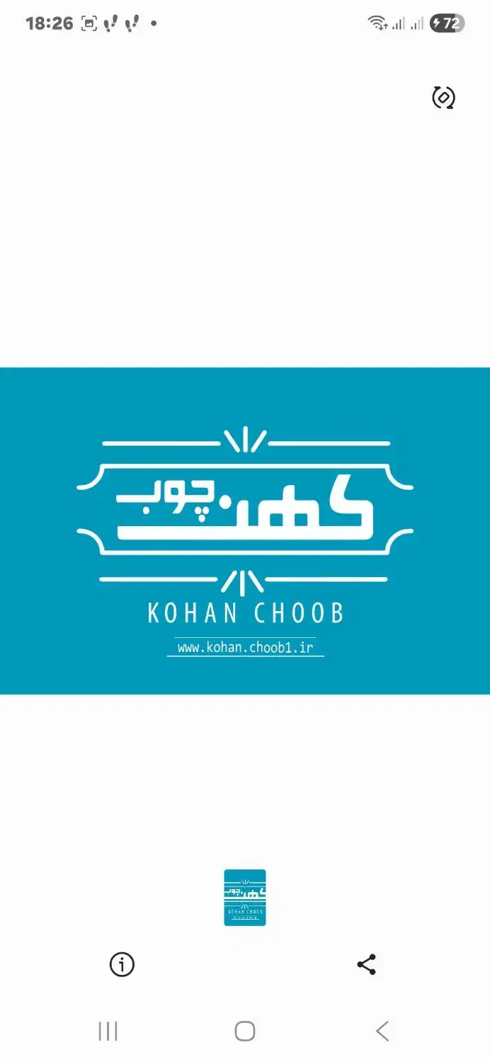 ام دی اف کار|استخدام صنعتی، فنی، مهندسی|شیراز, سلطان آباد|دیوار