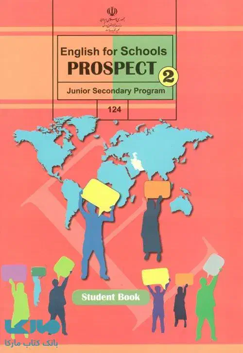 تدریس آنلاین زبان پایه هفتم و هشتم|خدمات آموزشی|تهران, تهرانپارس شرقی|دیوار