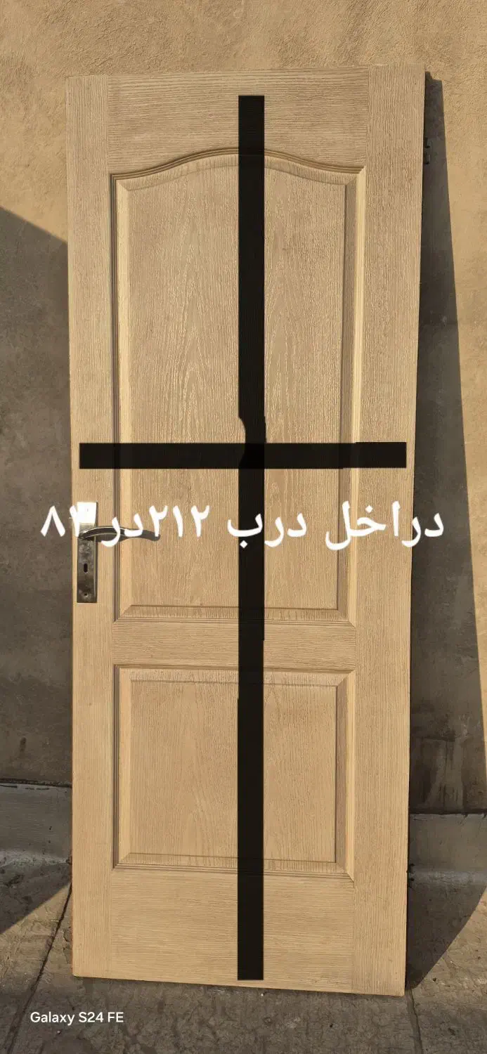 درب چوبی درحد نو|مصالح و تجهیزات ساختمان|ری, اقدسیه|دیوار