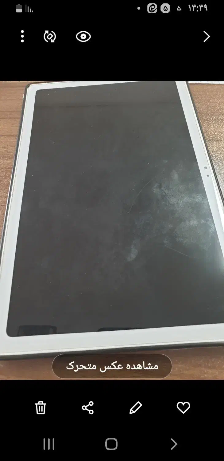 حبق|تبلت|کرج, حصارک بالا|دیوار