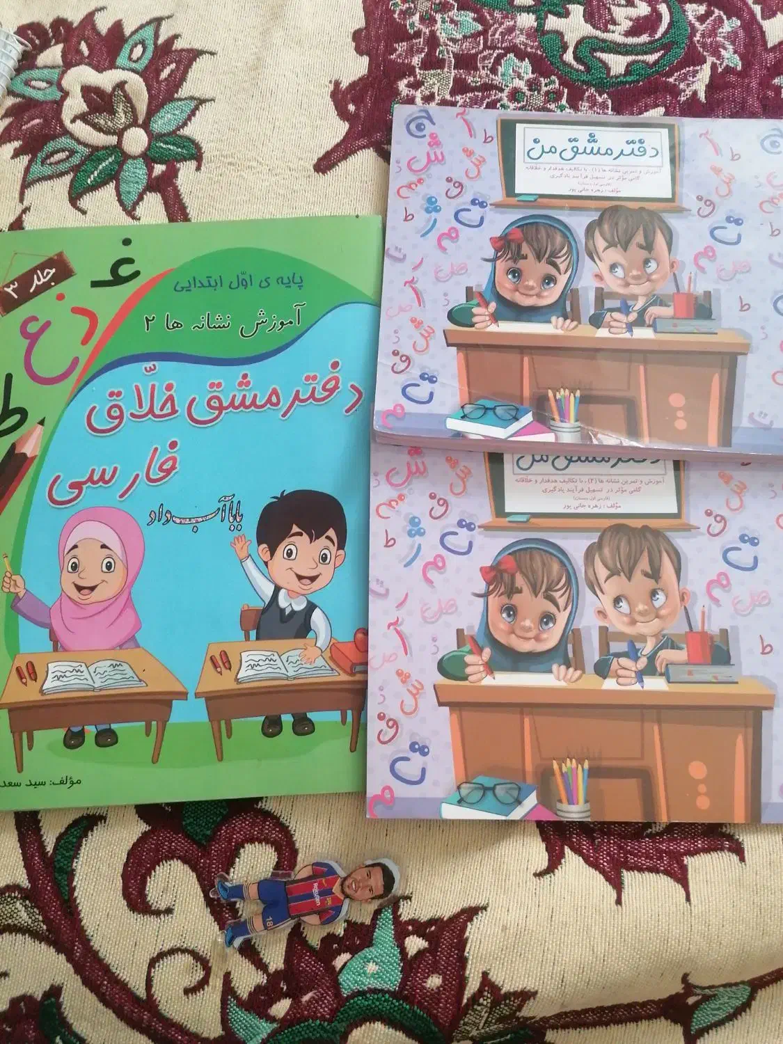 کتاب های کمک درسی اول|کتاب و مجله آموزشی|شیراز, جوادیه|دیوار