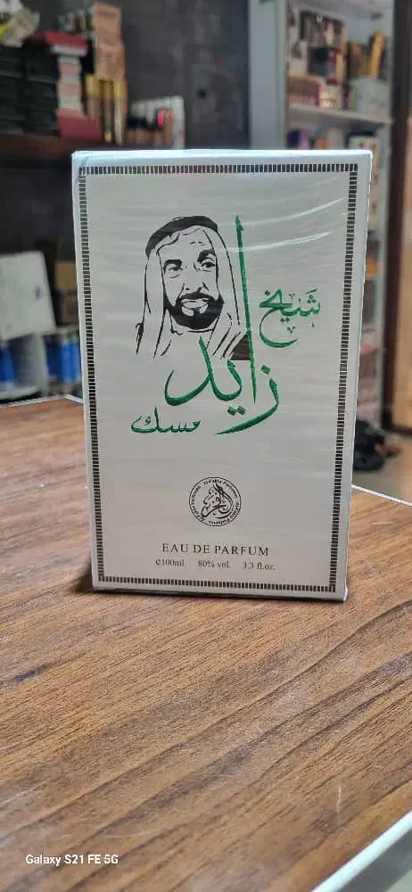 ادکلن|آرایشی، بهداشتی، درمانی|شیراز, بازار|دیوار