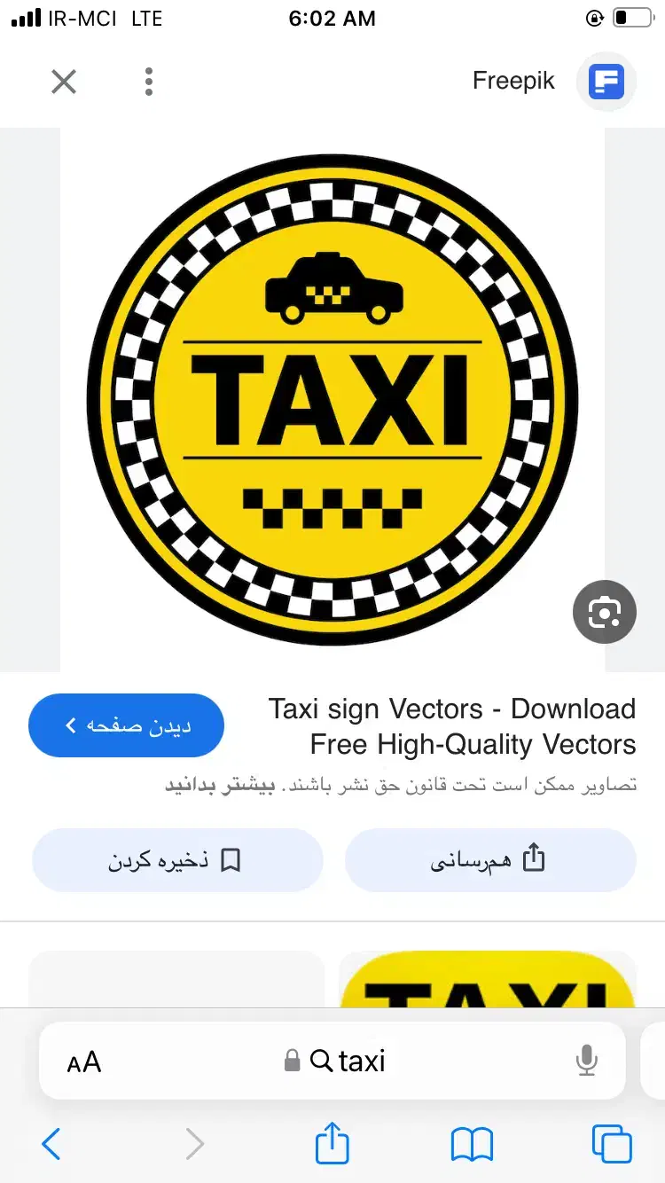 تاکسی دربستی سریع،،امن،،راحت و بی استرس|خدمات حمل و نقل|اراک, |دیوار