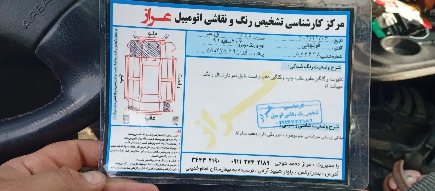 ۲۰۶ تیپ ۲ مدل ۹۱|خودرو سواری و وانت|گمیشان, |دیوار