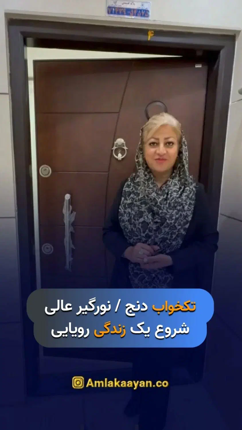 آپارتمان تک خواب ۸۰ متری و یک ویوو ابدی|فروش آپارتمان|شیراز, امام حسین|دیوار