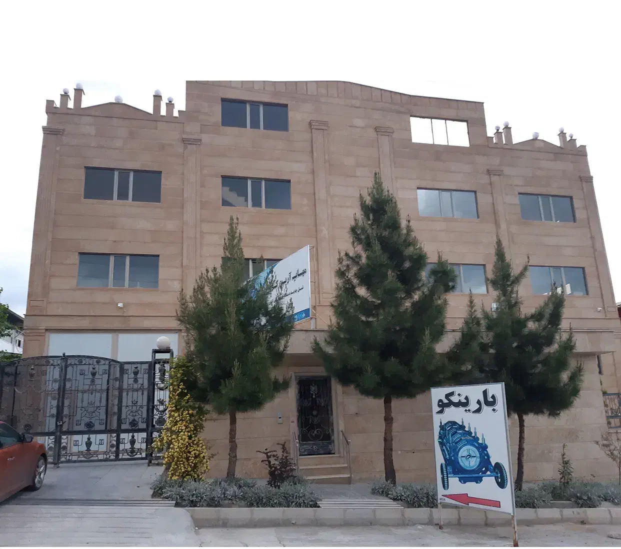 استخدام تراشکار و آهنگر و کارگر ساده|استخدام صنعتی، فنی، مهندسی|کرج, شهرک صنعتی بهارستان فاز ۲|دیوار