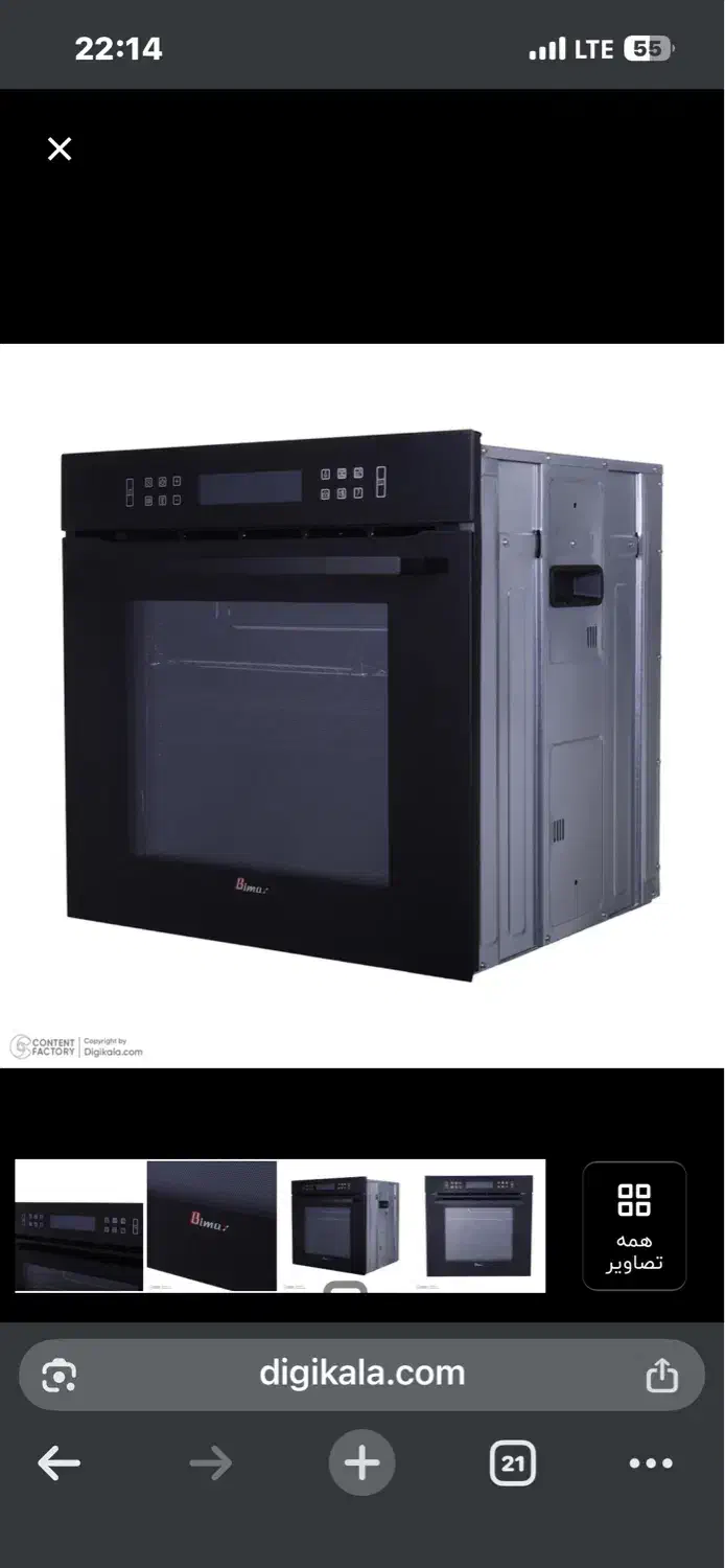 فر توکار بیمکث مدل 3102|اجاق گاز و لوازم برقی پخت‌وپز|رشت, معلم|دیوار