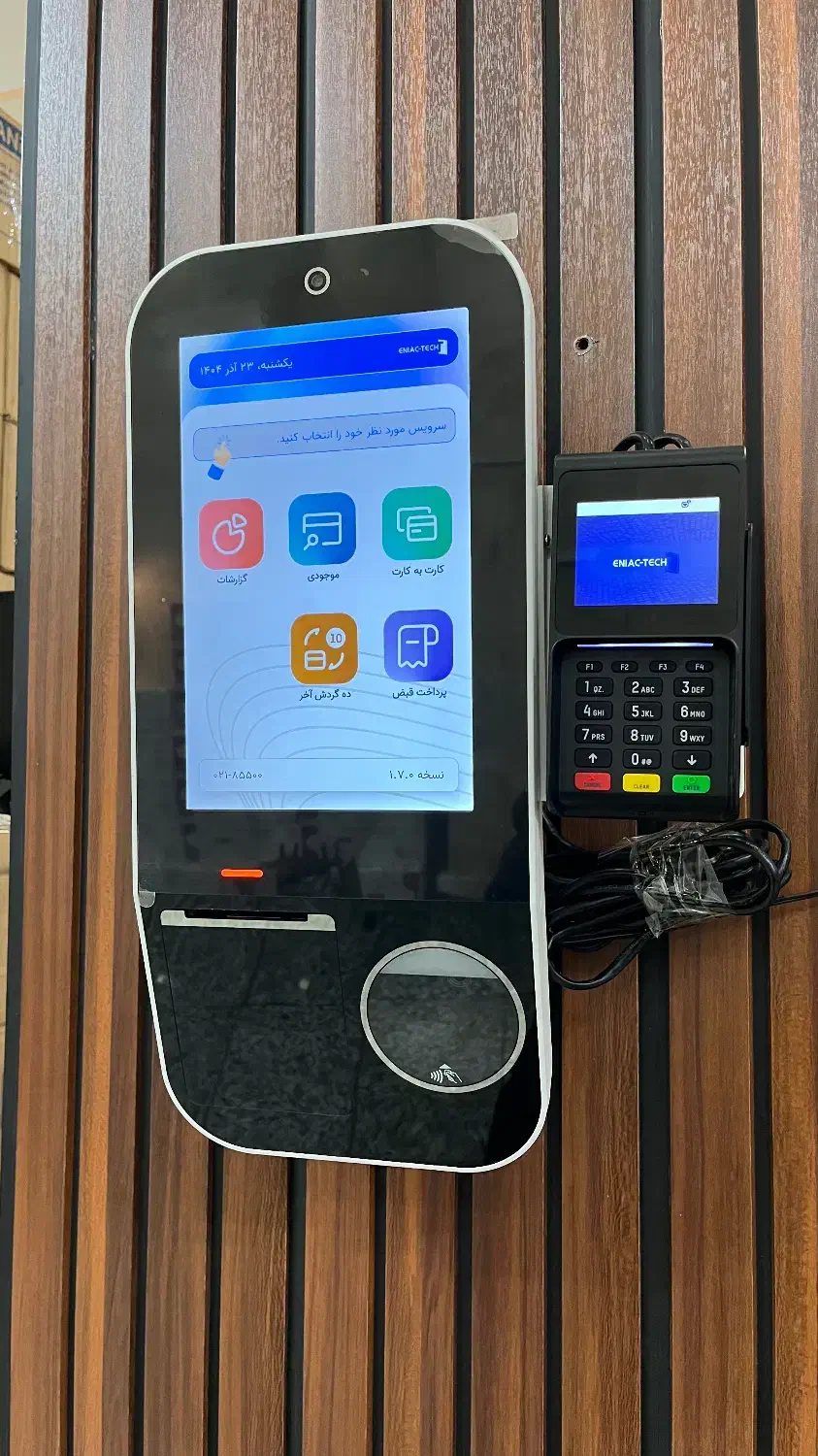 اندرویدپوز i80 mf919|فروشگاه و مغازه|کرج, فاز ۴ مهرشهر|دیوار