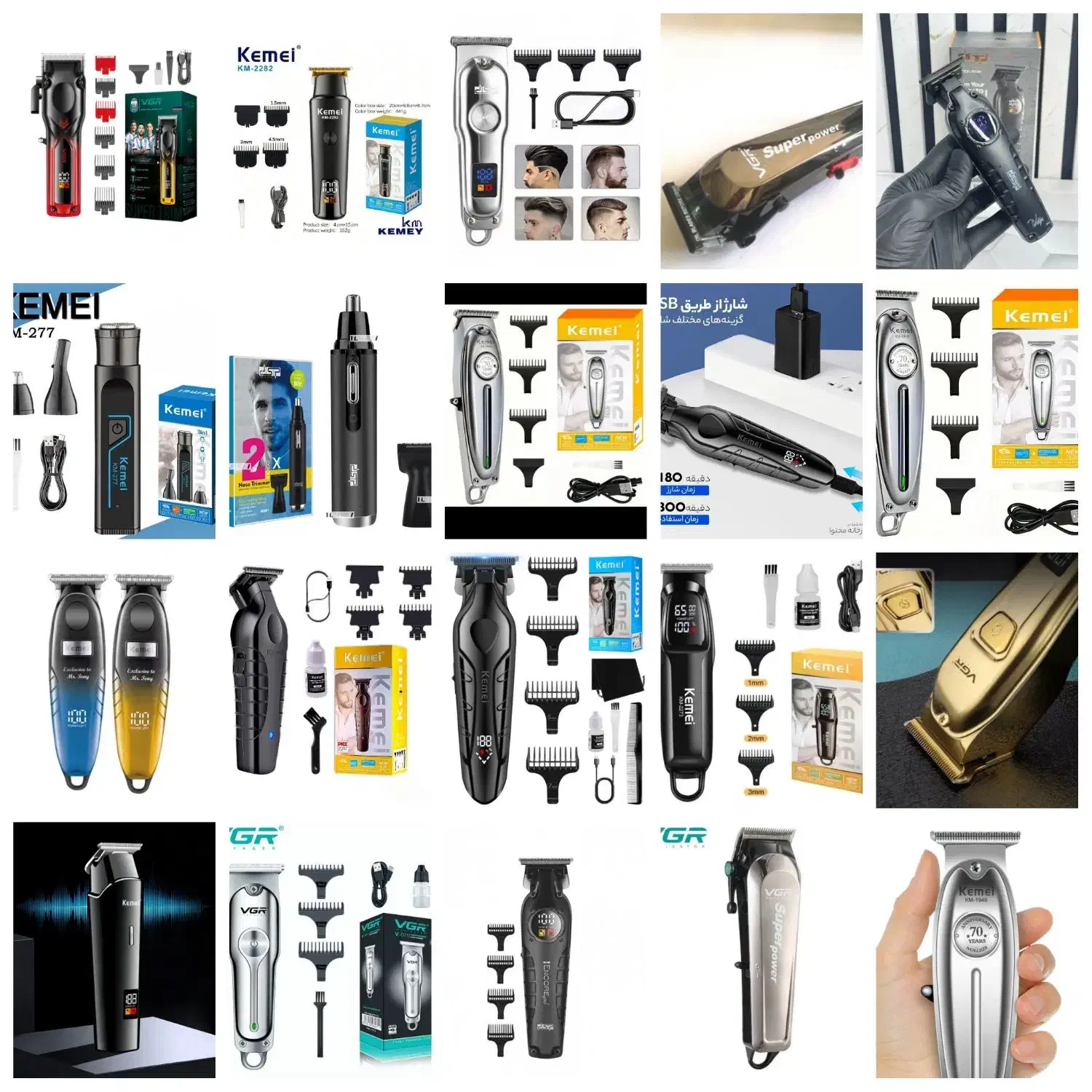 ماشین اصلاح صفرزن خط زن 2299 اصلی ریش تراش کیمی|حراج|سنندج, |دیوار