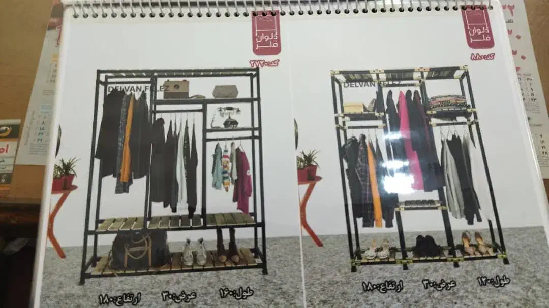 رگال لباس و فروشگاهی|فروشگاه و مغازه|یاسوج, |دیوار