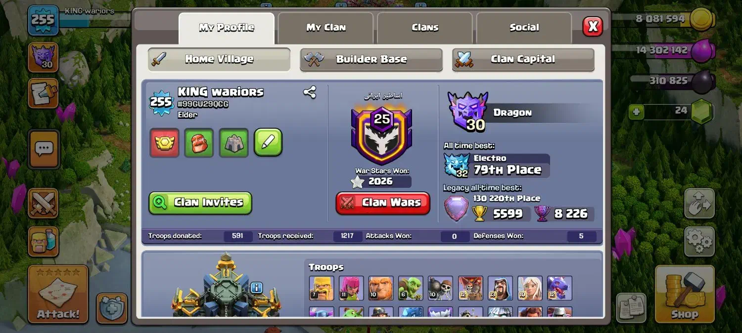 اکانت کلش اف کلنز تاون هال 17 مکس|کنسول، بازی ویدئویی و آنلاین|مبارکه, |دیوار