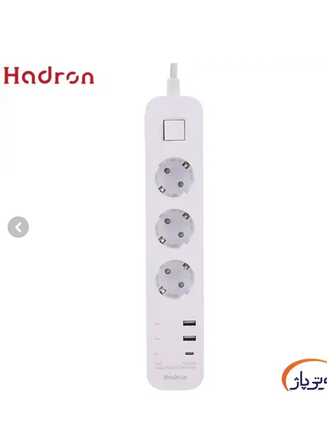 شارژر و چندراهی هادرون|لوازم جانبی موبایل و تبلت|شیراز, شهرک استقلال|دیوار
