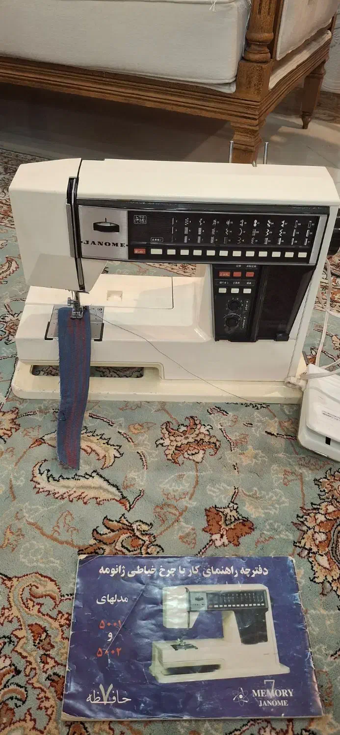 چرخ خیاطی ژانومه 5001|چرخ خیاطی و ریسندگی|فردیس, فردیس|دیوار