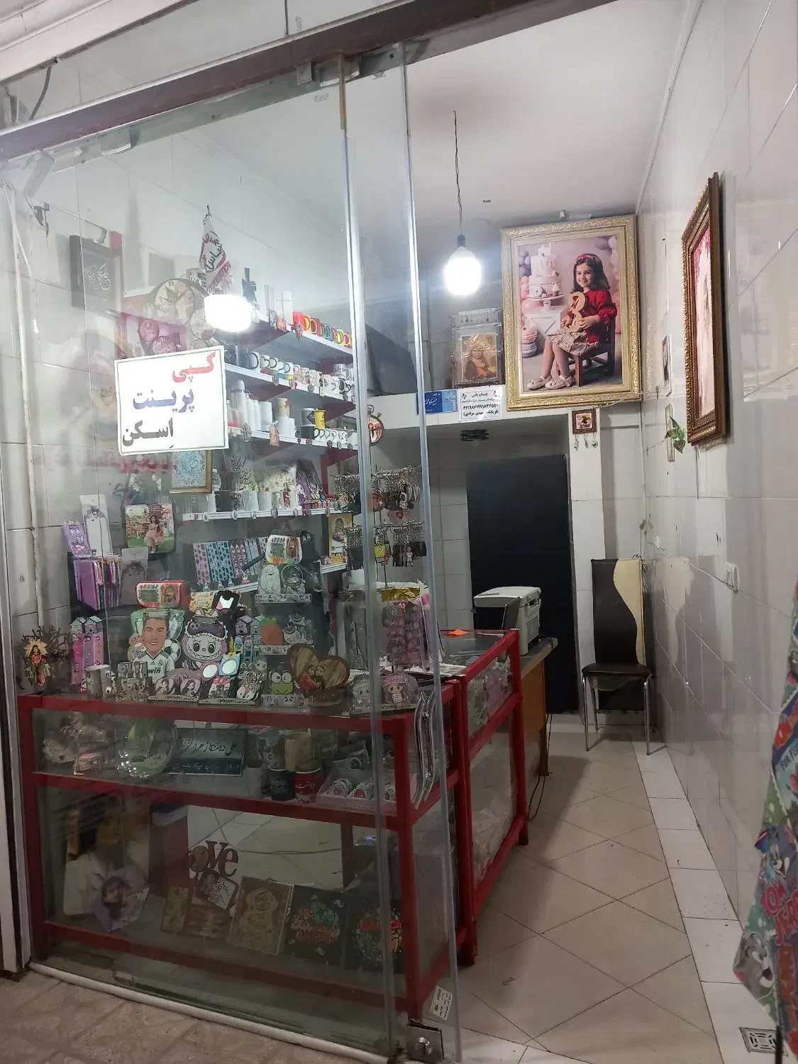 مغازه ۱۱ متری|فروش مغازه و غرفه|پاکدشت, پاکدشت (مامازند)|دیوار