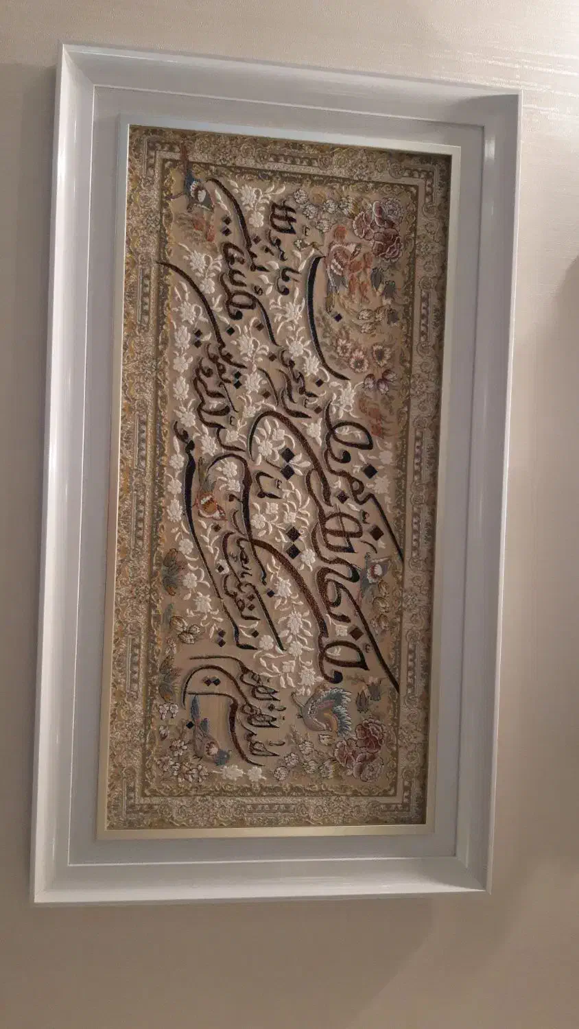 تابلو فرش|تابلو فرش|مشهد, طبرسی شمالی|دیوار