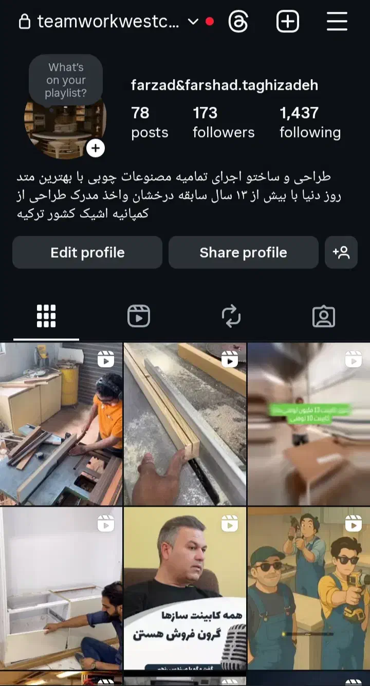 تعمیرات کلی و جزعی مصنوعات چوبی|خدمات پیشه و مهارت|هشتگرد, هشتگرد قدیم|دیوار