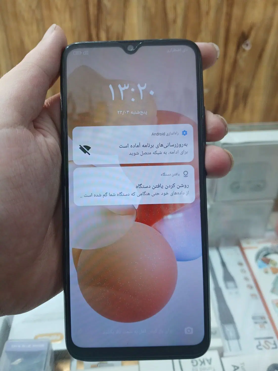 گوشیpocoC40|موبایل|اندیشه, اندیشه فاز ۱|دیوار