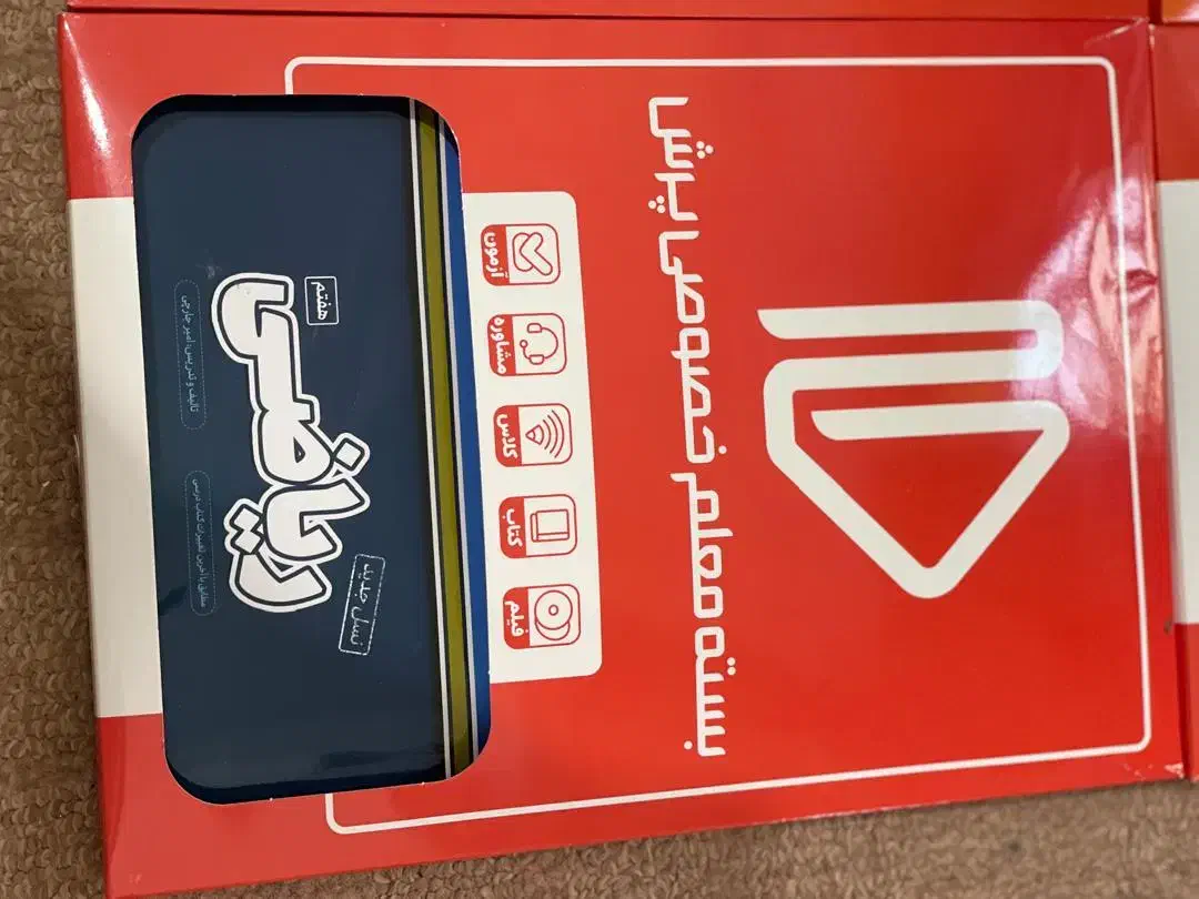 بسته معلم خصوصی|کتاب و مجله آموزشی|قیروکارزین, |دیوار