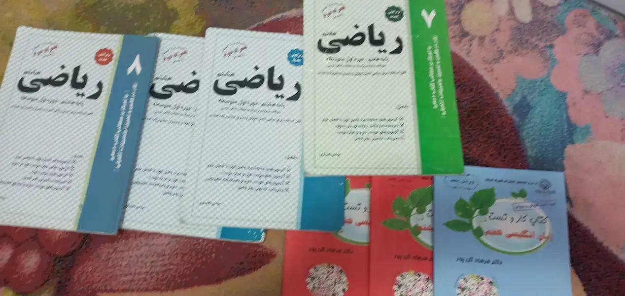 کتاب کار ریاضی و زبان هفتم و هشتم|کتاب و مجله آموزشی|قم, چهار امامزاده|دیوار