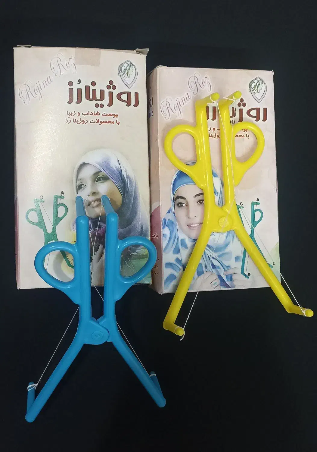 بند انداز دستی|آرایشی، بهداشتی، درمانی|شیراز, شهرک پرواز|دیوار