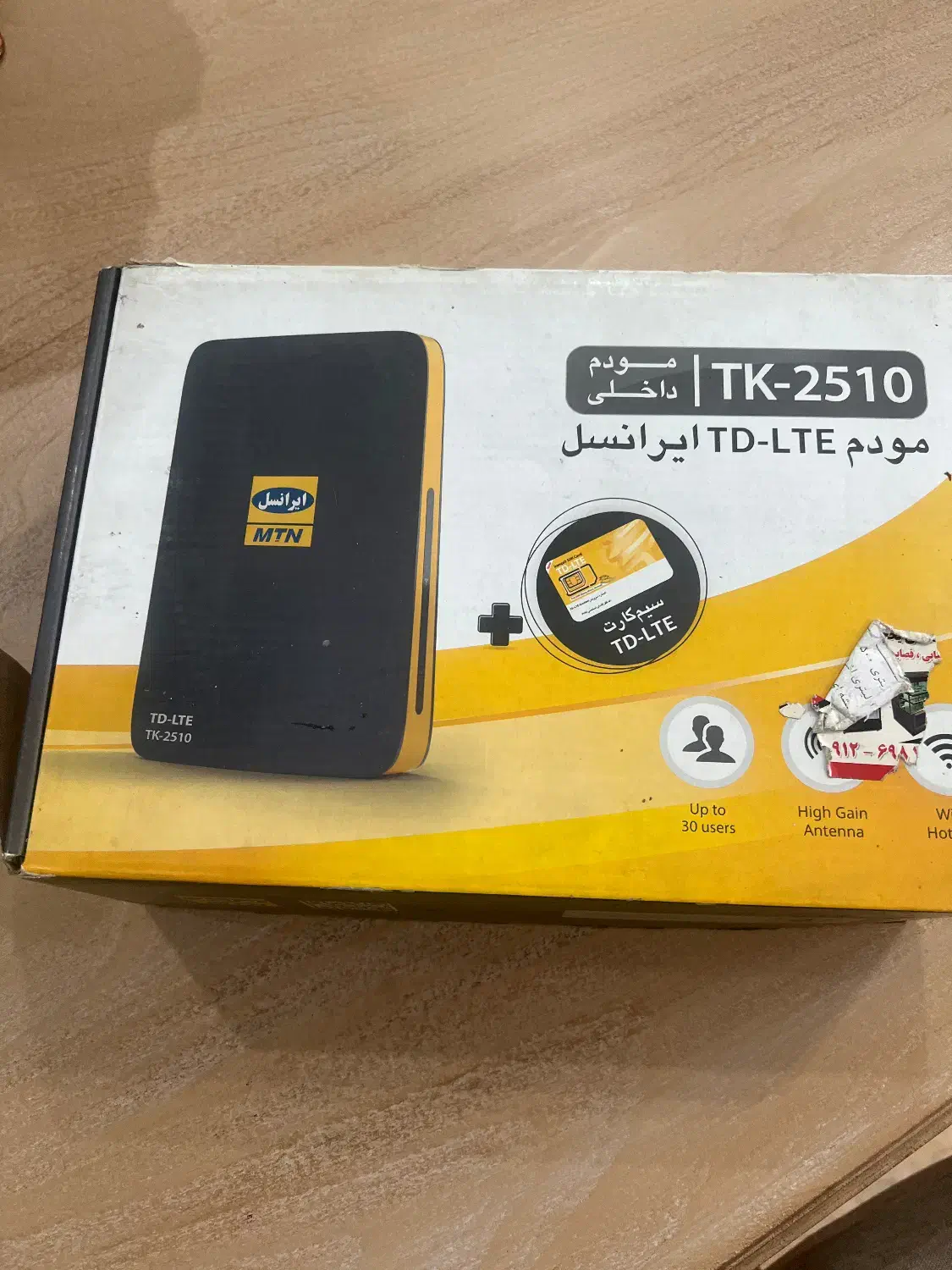 مودم رومیزی TD-LTE ایرانسل مدلTK-2510|مودم و تجهیزات شبکه|تهران, جنت‌آباد مرکزی|دیوار
