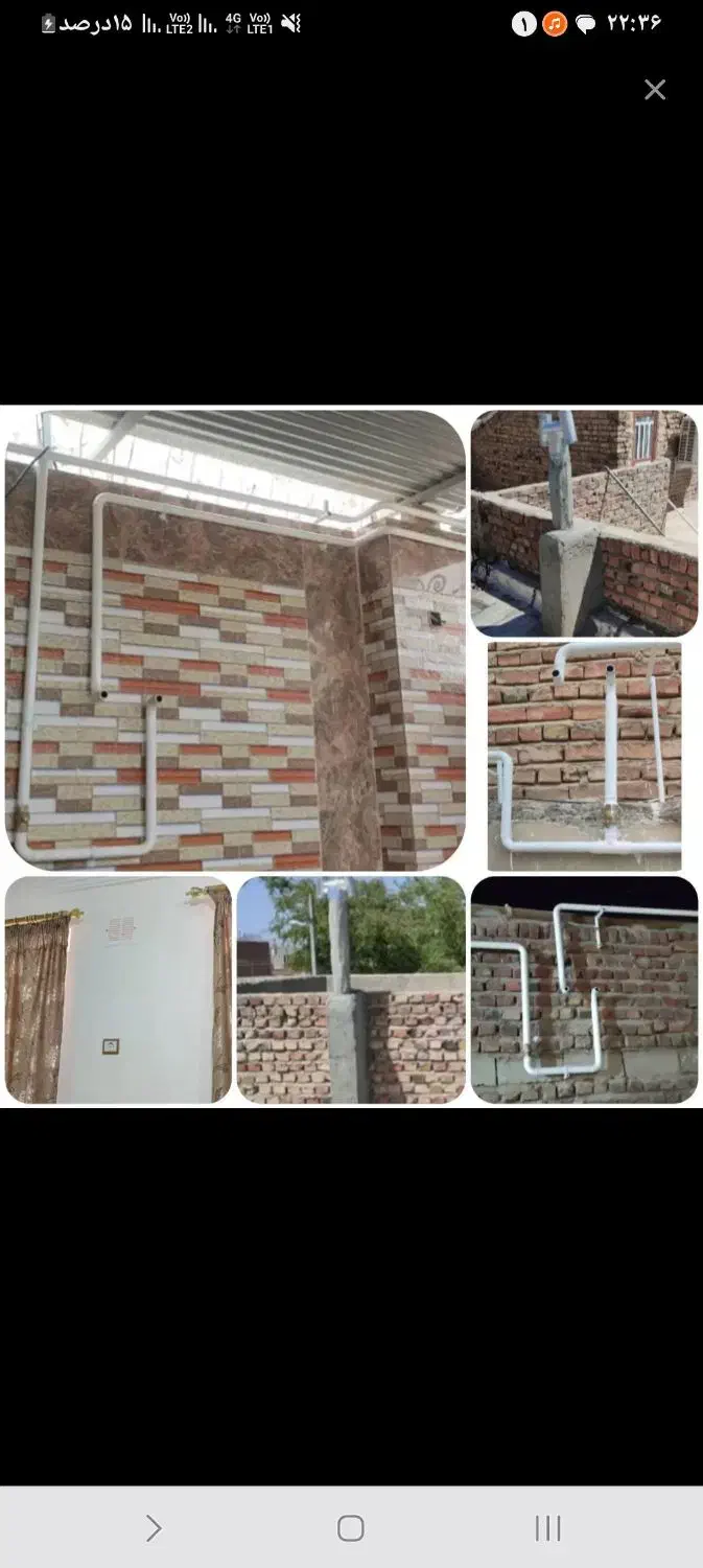 شاگرد لوله کشی گاز|استخدام صنعتی، فنی، مهندسی|زابل, |دیوار