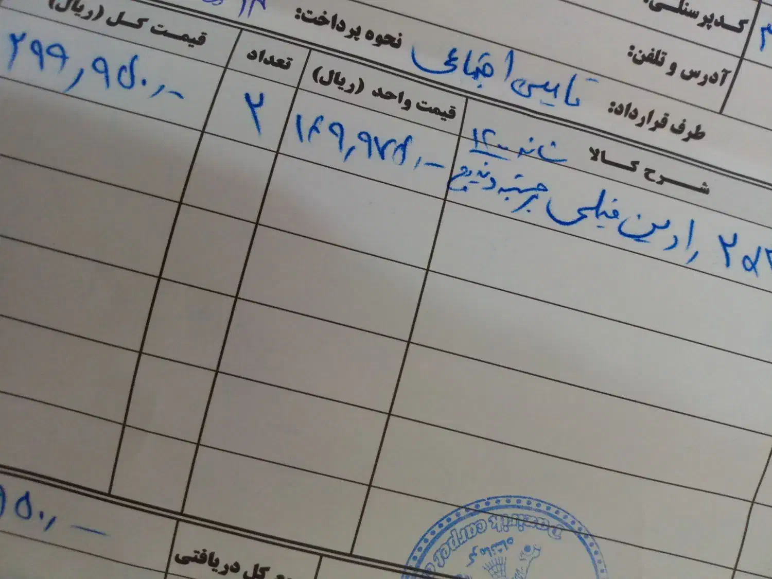 فرش مدرن  پازیریک|فرش|کرمانشاه, |دیوار