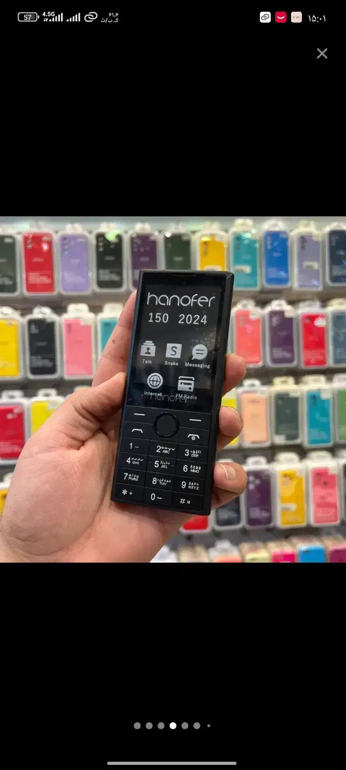 گوشی نوکیا هانوفر 150|موبایل|الیگودرز, |دیوار