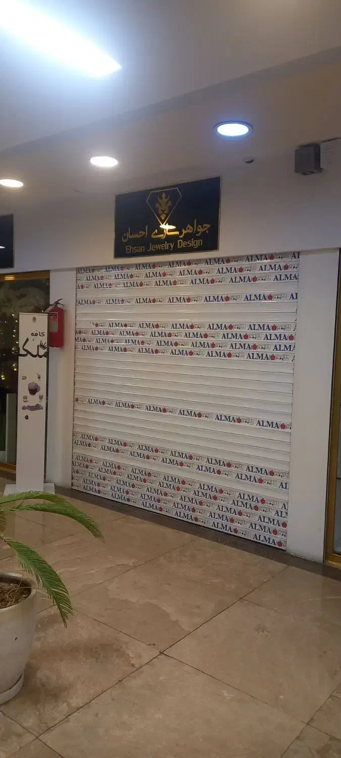 مغازه طلا فروشی در پاساژ ونوس تهرانسر|فروش مغازه و غرفه|تهران, تهرانسر مرکزی|دیوار